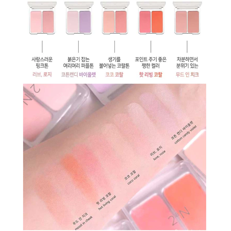 บลัชออน 2aN Dual Cheek 4.5g ปัดแก้มแบบทูโทน thumbnail 7
