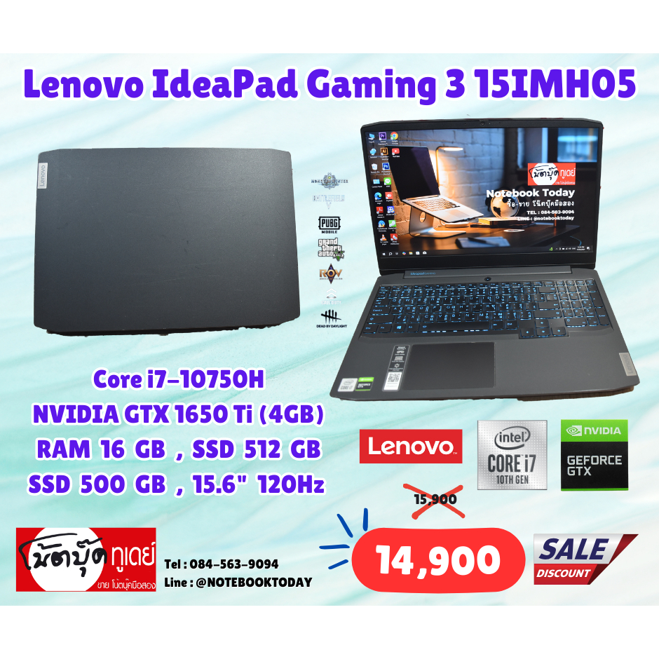 โน๊ตบุ๊คมือสอง Notebook Lenovo IdeaPad Gaming 3 15IMH05