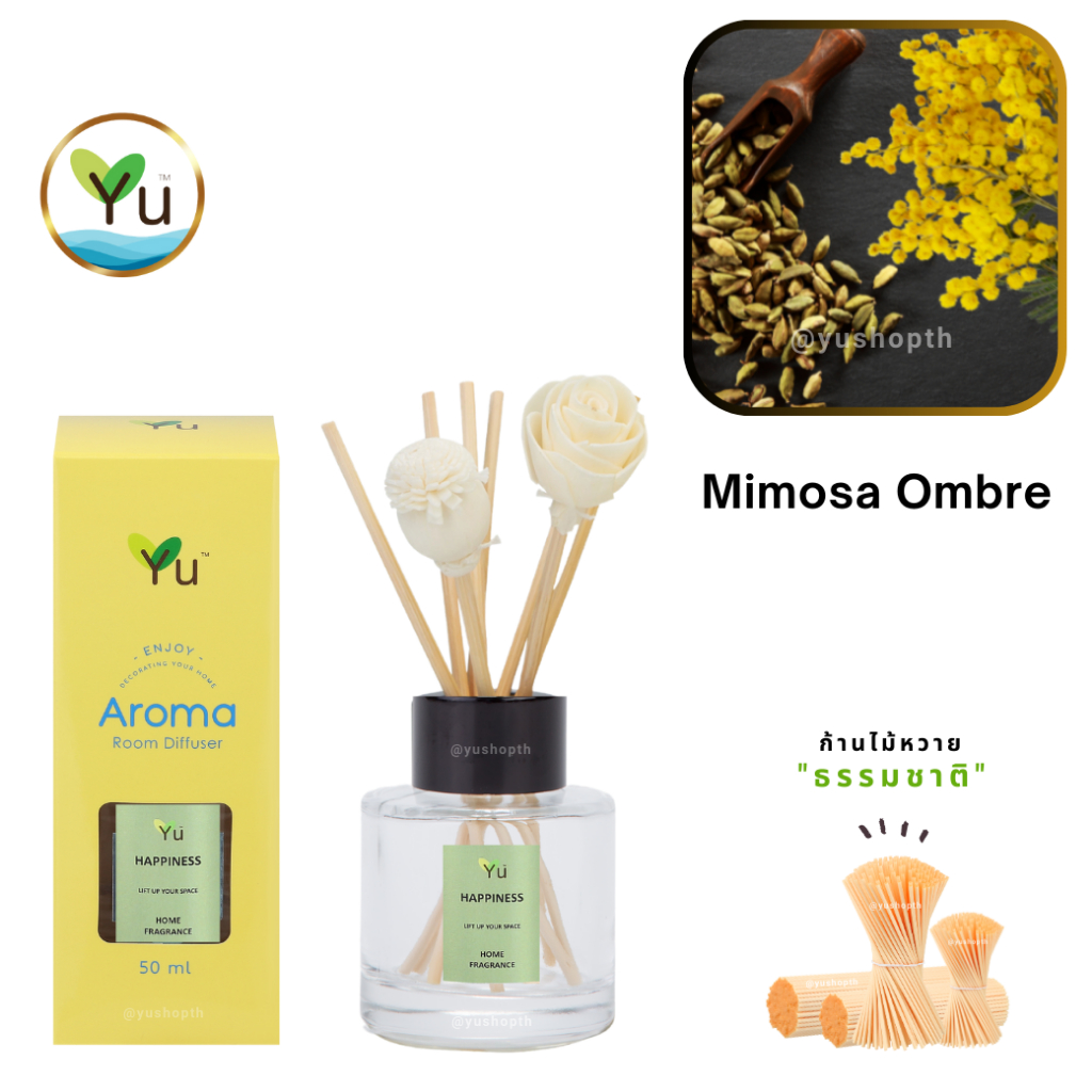🌟🎁 ก้านไม้หอม 50 ml. กลิ่น Mimosa Ombre (มิโมซ่า ออมเบร) : กลิ่นคล้าย J Malonee Mimosa & Cardamom