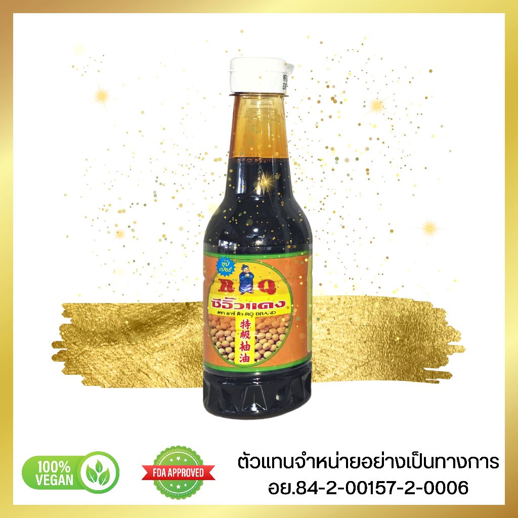 RQ ซีอิ๊วแดง 300 มล.x1ขวด