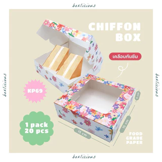BLC กล่องชิฟฟ่อน 15x15x5 ซม. เคลือบกันซึม (20ใบ/แพ็ค) พิมพ์ลาย และสีพื้น