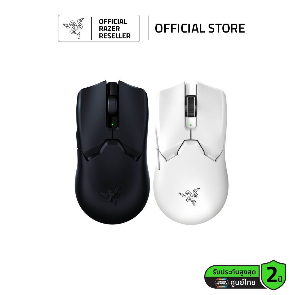 Razer Viper V2 Pro - เมาส์เกมมิ่งไร้สาย น้ำหนักเบาพิเศษ 58 กรัม สวิตช์ Razer Optical Gen-3