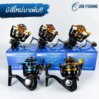 รอกสปิน Ashino Smart05 เบอร์ 500 อาชิโน่ รอกเล็ก ตกกุ้ง ตกสปิ๋ว