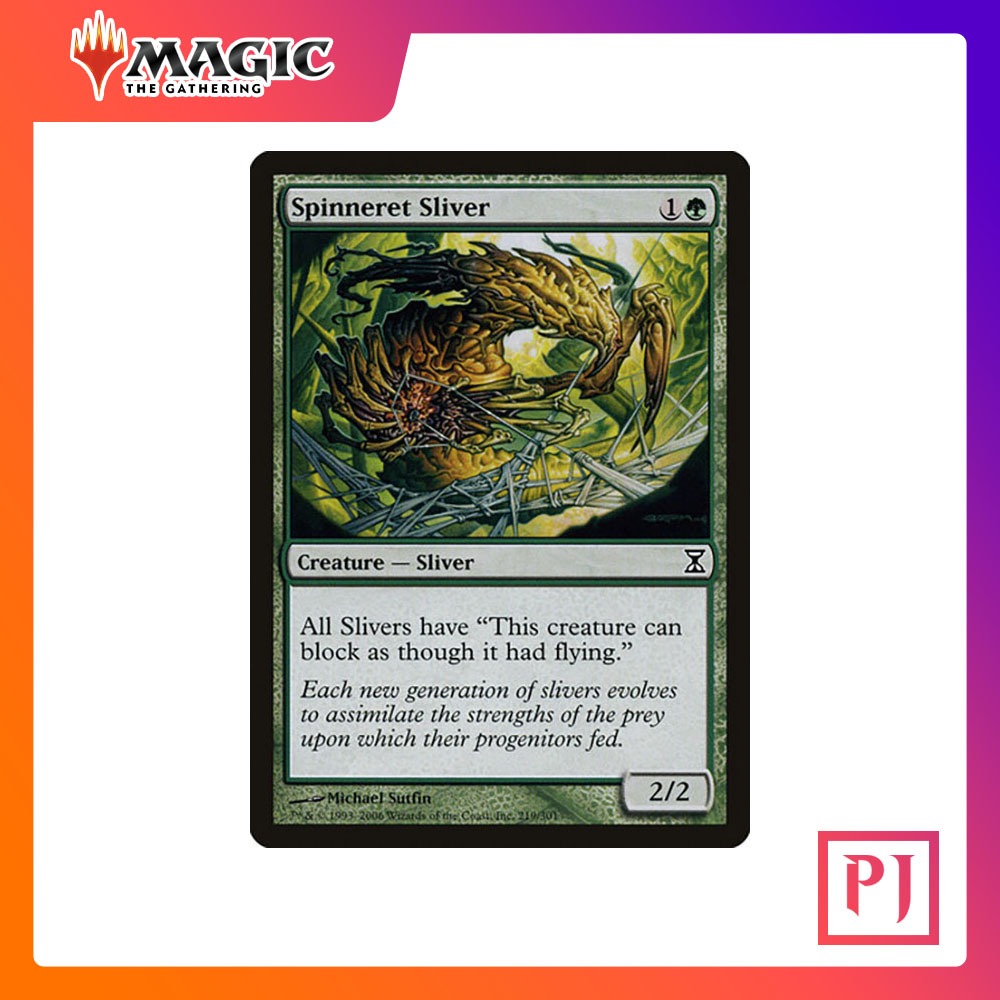 [MTG] Spinneret Sliver [TSR] [GREEN] [COMMON] [NORMAL] [ENG] (การ์ดเมจิค / Magic the Gathering)