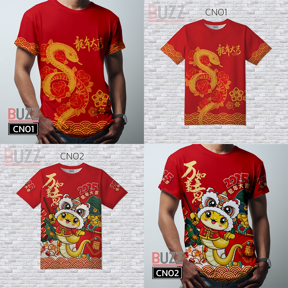 เสื้อแดงตรุษจีน ใส่ได้ทั้งครอบครัว มีไซส์เด็กสาวอวบ รองรับถึงอก 56 นิ้ว ad