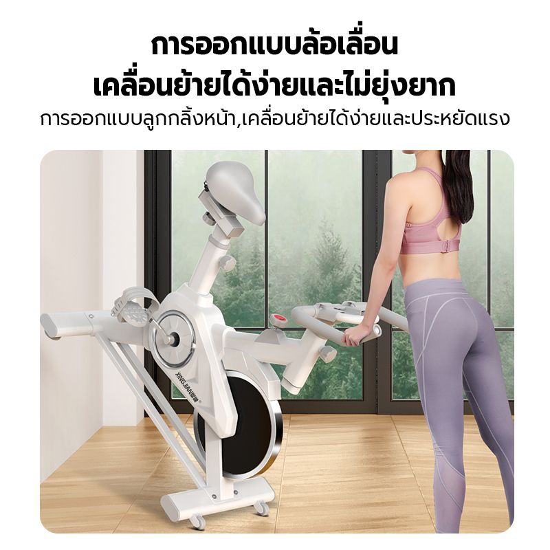🔥 จักรยานออกกำลังกาย🔥 Spinning Bike เครื่องปั่นจักรยาน เครื่องออก อัพเกรดเบาะ จักรยานปั่น อุปกรณ์ฟิตเนส - รูปที่ 3