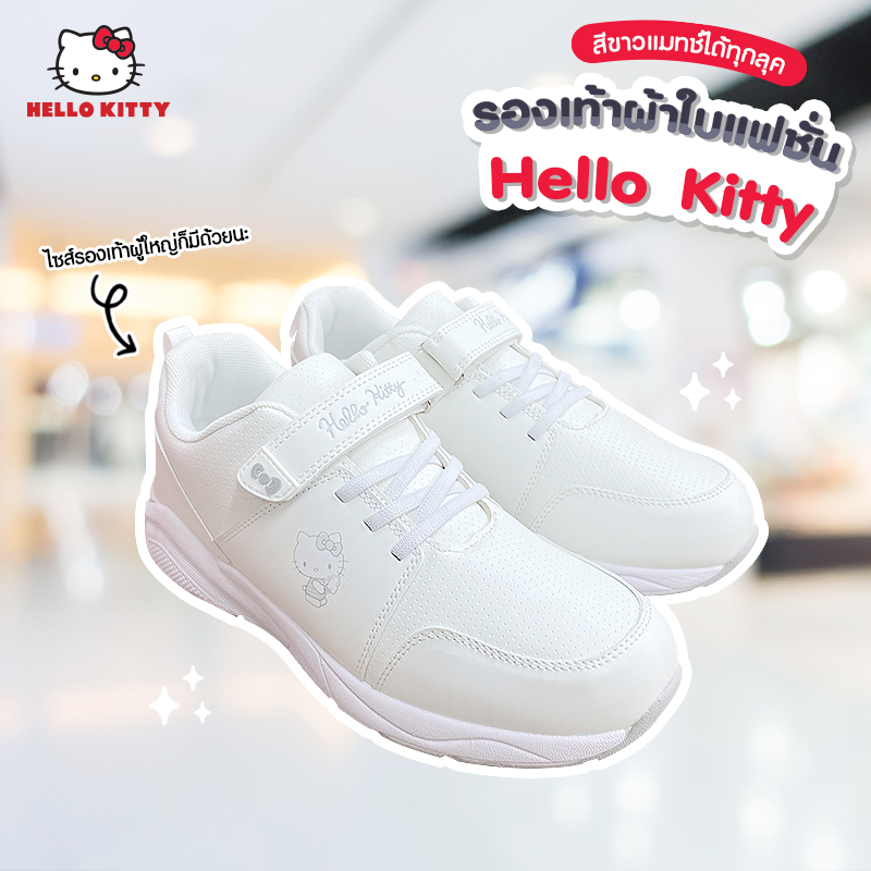 Hello Kitty รองเท้าพละสีขาวเด็กโต รองเท้าผ้าใบคิตตี้ งานลิขสิทธิ์แท้ รุ่นKTZ-819