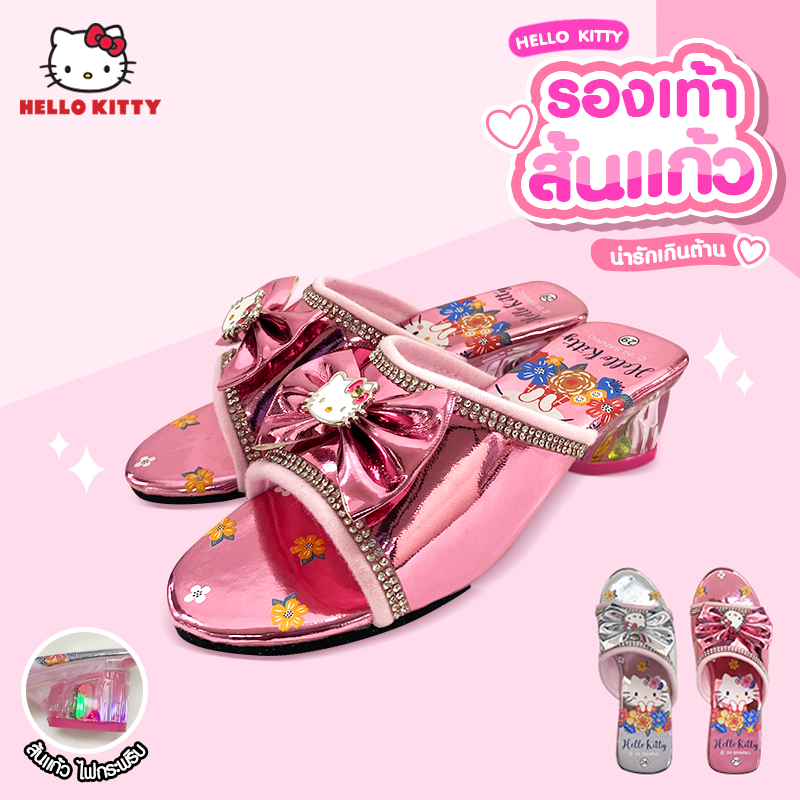 Hello Kitty รองเท้าส้นสูงเด็กหญิง มีไฟ ของแท้ ถูกลิขสิทธิ์ รองเท้าส้นสูงคิดตี้ รุ่นKTL-563