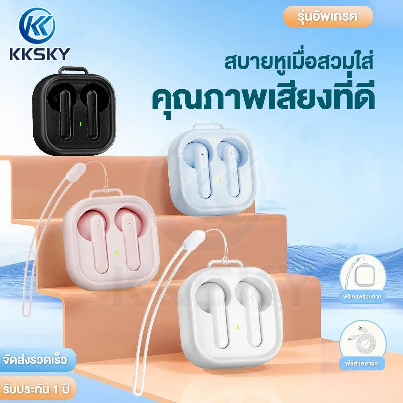 หูฟังบลูทูธ หูฟังไร้สาย หูฟังtws กันน้ำ IPX4 พร้อมไมค์สำหรับ IP Android บลูทูธเวอร์ชัน 5.3 ล่าสุด