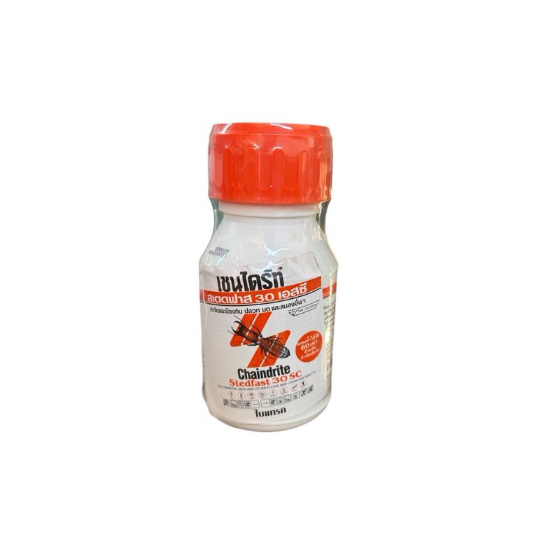 เชนไดร้ท์ น้ำยากำจัดปลวก ขนาด250ml