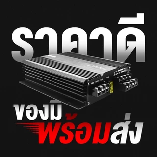 BA SOUND เพาเวอร์แอมป์ CLASS D 4CH. 2800วัตต์ MINI-99 เพาเวอร์จิ๋ว เพาเวอร์แอมป์รถยนต์ เครื่องเสียงติดรถยนต์ แอมป์ขยาย