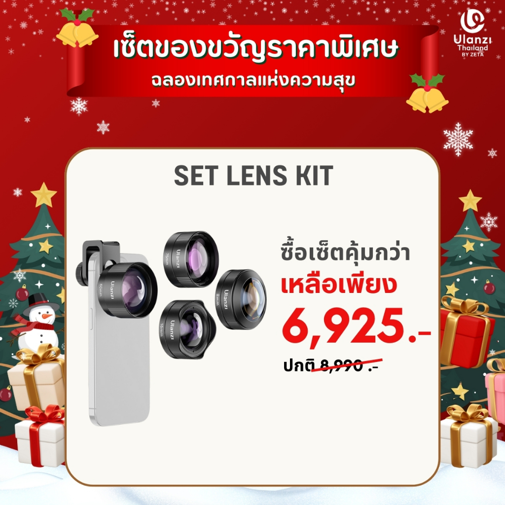 Ulanzi CL003 Macro Lens 75mm เลนส์ซูมมือถือ ถ่ายระยะใกล้ ระยะซูม 10X พร้อมคลิปหนีบและกระเป๋าใส่เลนส์