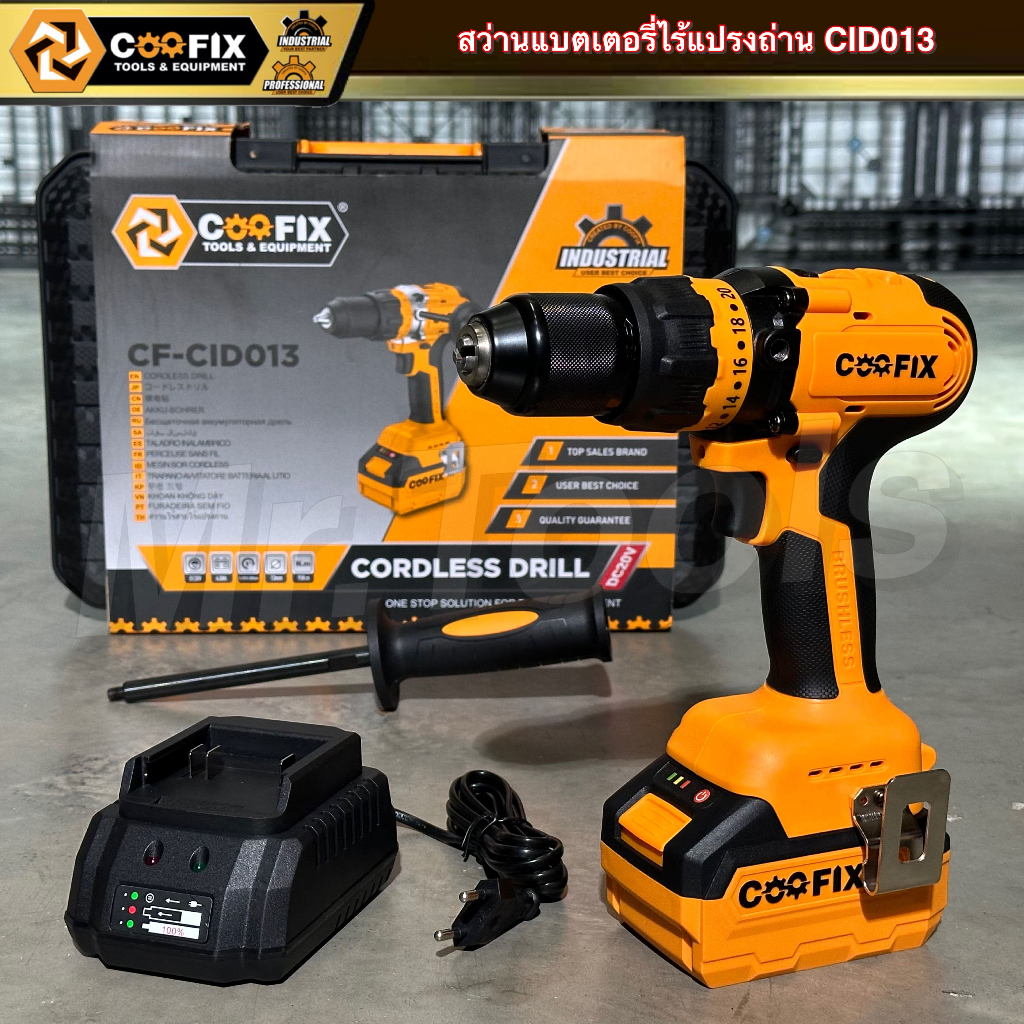 สว่านกระแทกไร้สายไร้แปรงถ่าน  รุ่น CF-CID013  ยี่ห้อ COOFIX ของแท้ สว่านพกพา