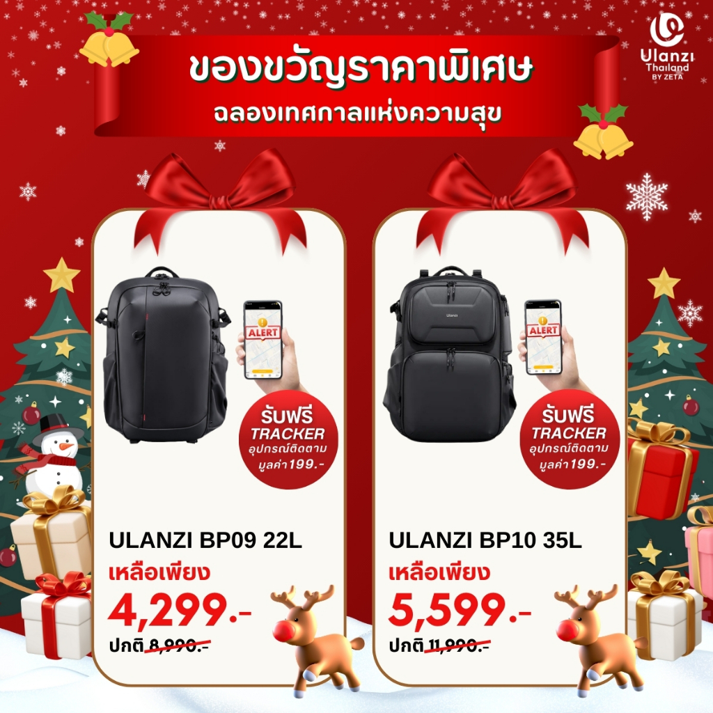 Ulanzi BP09 BAG Camera Backpack 22L กระเป๋าเป้ สำหรับใส่กล้อง อุปกรณ์ต่างๆ ความจุ 22 ลิตร กันน้ำได้