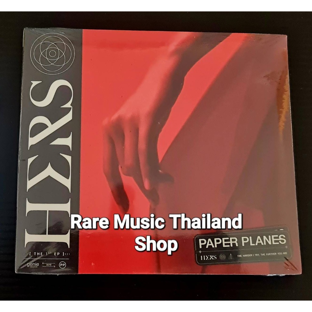 EP Album :Paper Planes  HERS อัลบั้มแรกจาก Paper Planes
