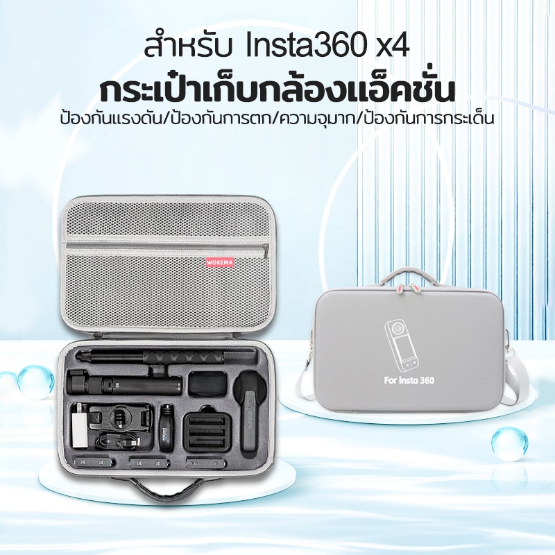 กระเป๋าเก็บกล้องกันน้ำ For Insta360 X4 X3 X2 Action Camera ความจุขนาดใหญ่ กระเป๋าป้องกัน PU กระเป๋าเคส กันรอยขีดข่วน