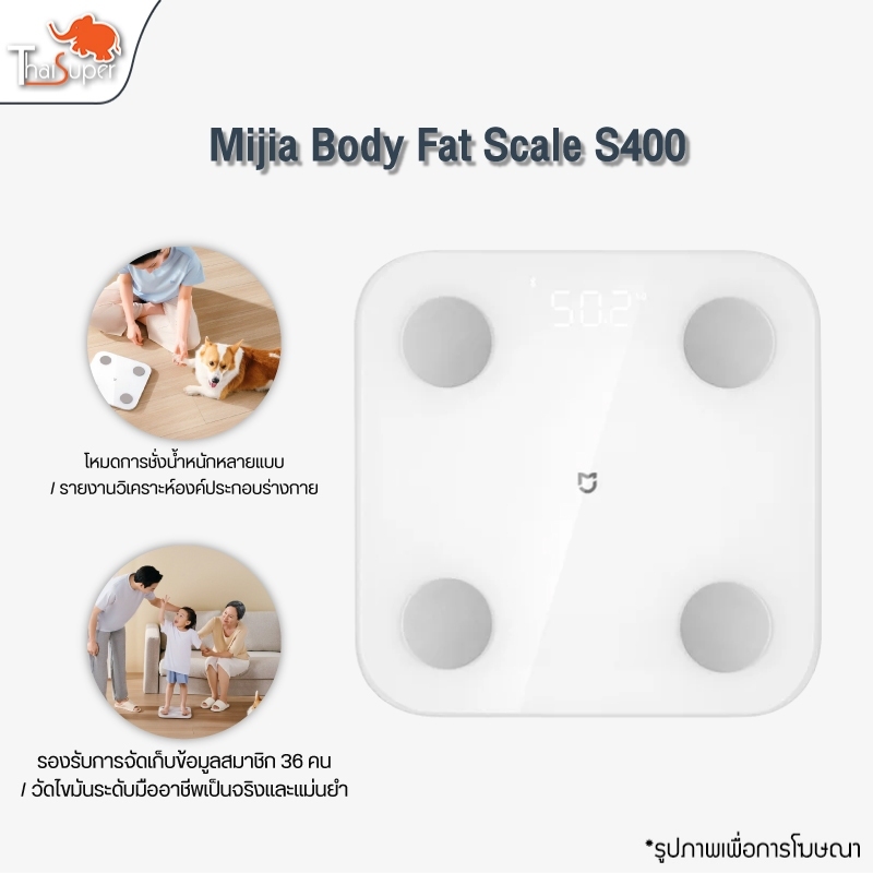 Xiaomi Body Composition Scale S400/S200 ตาชั่งอัจฉริยะ ชั่งน้ำหนักคนและสิ่งของ