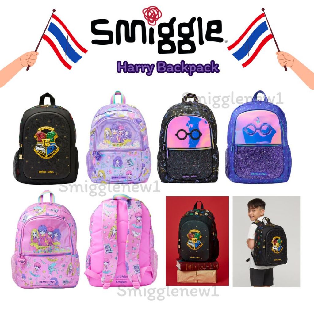 Smiggle Harry Potter Classic Backpack รุ่น 16 นิ้ว พร้อมส่ง ของแท้