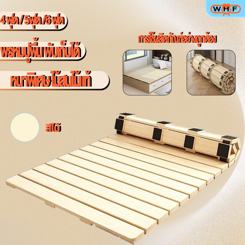 เสื่อทาทามิ เตียงนอนไม้แท้ หนาพิเศษ ไม้สนไม้แท้ 4/5/6ฟุต พรหมปูพื้น พับเก็บได้ ออกแบบเรียบง่าย