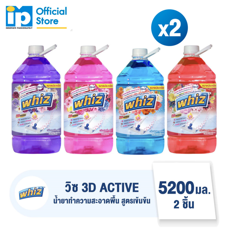 วิซ 3D Active น้ำยาถูพื้น 5200 มล. แพ็ค 2 ชิ้น