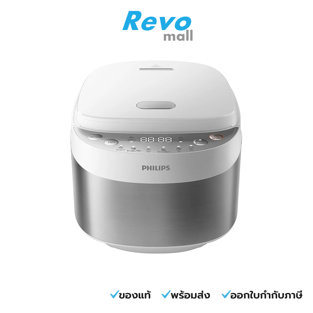 Philips หม้อหุงข้าวขนาดเล็ก รุ่น HD3170/35 ความจุ  0.85 ลิตร