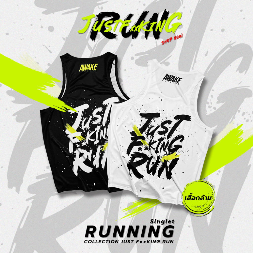 AWAKE เสื้อวิ่งกล้าม JUSTFxxKingRUN