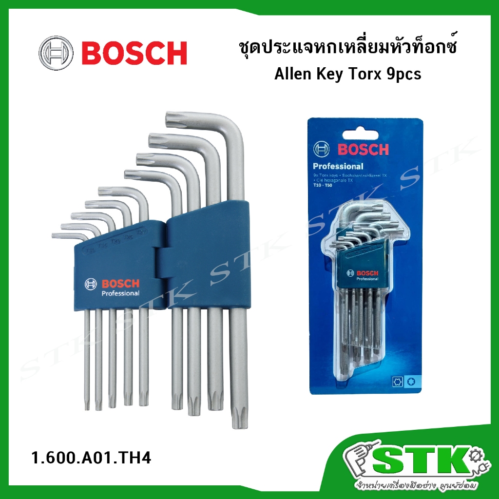 BOSCH ชุดประแจหกเหลี่ยมหัวท็อกซ์ Torx 9 ชิ้น T10-T50 (1600A01TH4) ของแท้