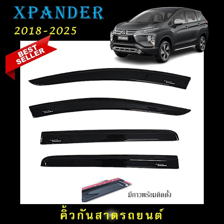 คิ้วกันสาดประตู อะคริลิคแท้ สกรีนสีขาวตรงรุ่น Mitusbishi Xpander 2018 2019 2020 2021 จนถึงปีปัจจุบัน