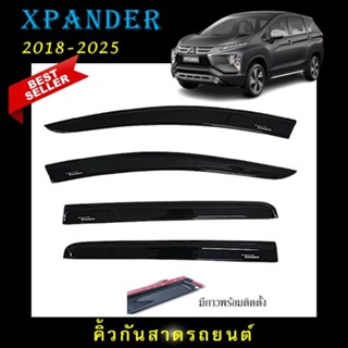 คิ้วกันสาดประตู อะคริลิคแท้ สกรีนสีขาวตรงรุ่น Mitusbishi Xpa…