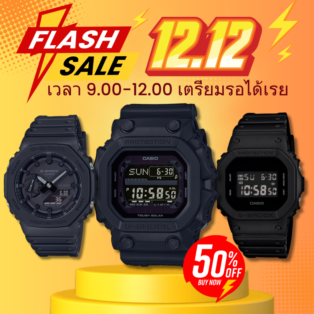 [30WOW20ลดเพิ่ม 200]G-SHOCK ยักษ์ดำ รุ่น GX-56BB/DW-5600BB GA-2100 GM-2100  ของแท้ประกันศูนย์1ปี