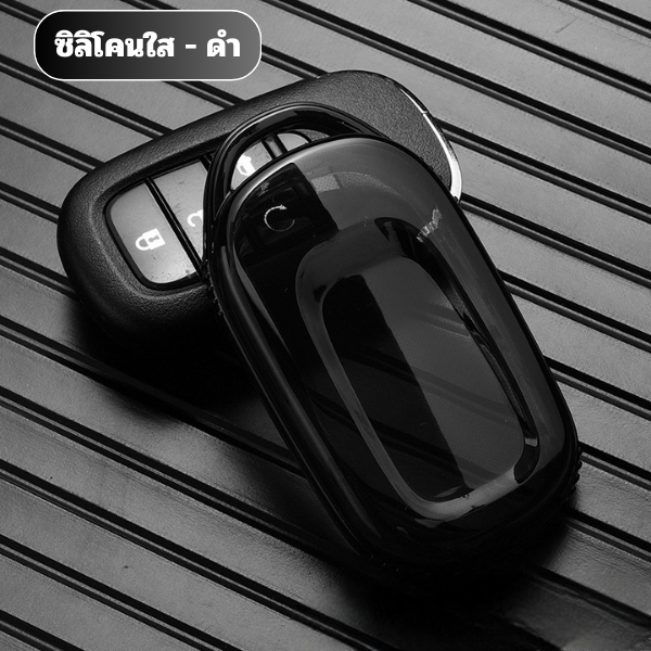 เคสซิลิโคนใสกุญแจ Honda ทุกรุ่น พวงกุญแจรถยนต์กันรอย กันน้ำ วัสดุ TPU เคสกุญแจรถยนต์ Honda - รูปที่ 3