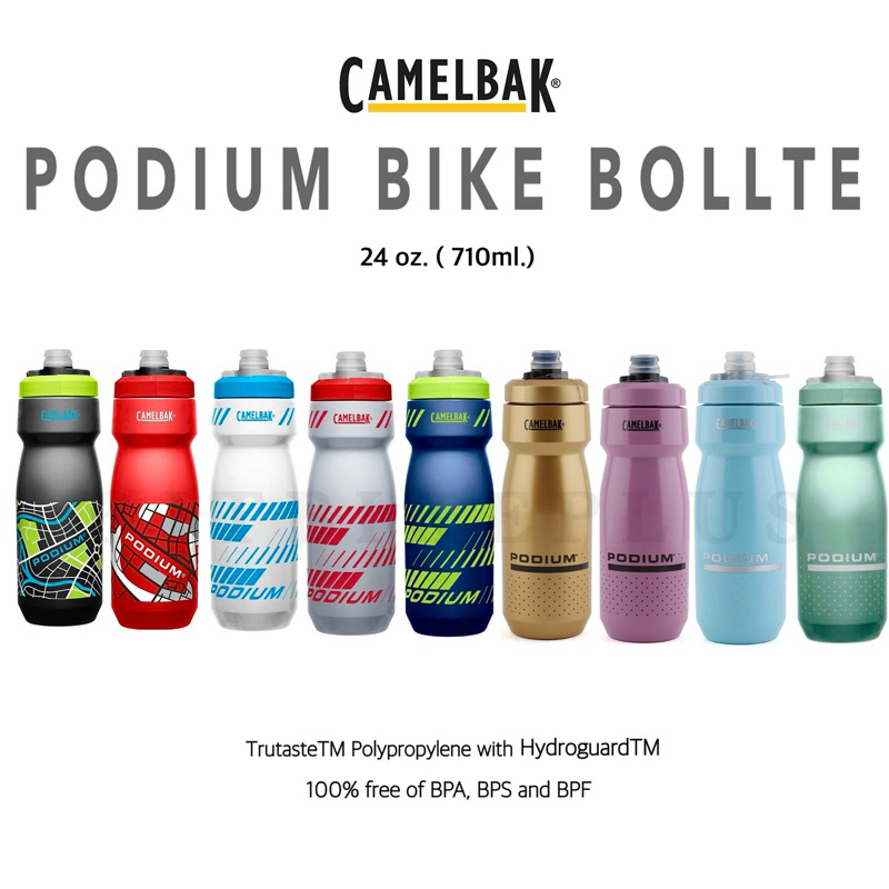(โค๊ดส่วนลด) ขวดน้ำจักรยาน Camelbak รุ่น Podium 24 Oz.รุ่นไม่เก็บความเย็น ลายใหม่วาว์ลปิดเปิดได้ ของแท้บริษัท (LOTใหม่)