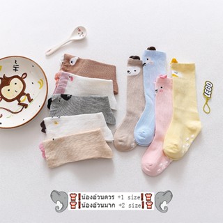 ถุงเท้ายาวเด็ก ถุงเท้าเด็ก สีพื้น ยาวถึงเข่า ลายสัตว์ กันลื่…