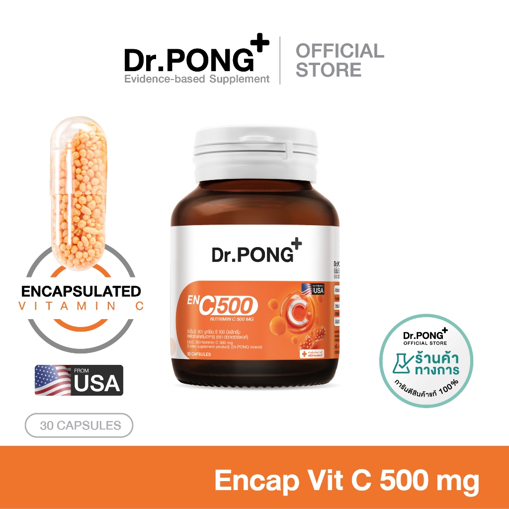 Dr.PONG ENC 500 Nutrimin C 500mg : Vitamin C วิตามินซีเข้มข้น ออกฤทธิ์ยาวนาน 30 แคปซูล