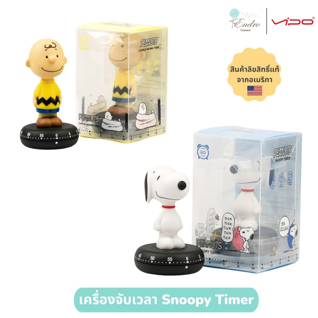 VIPO | นาฬิกาจับเวลา สนู้ปปี้ Charlie Brown Timer ไทม์เมอร์ ลิขสิทธิ์แท้จาก IP Snoopy