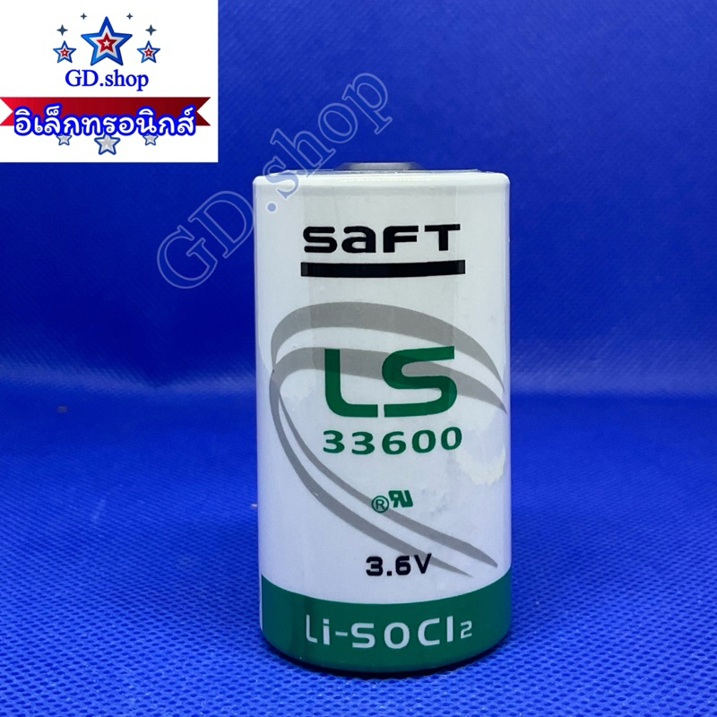 แบตเตอรี่LS33600 3.6vDSAFT LS33600 3.6V Dไซส์  พร้อมส่งในไทย