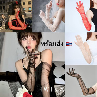 ถุงมือยาว ผ้าเชียร์ แบบเต็มนิ้ว แบบบางซีทรู สําหรับผู้หญิง ป…