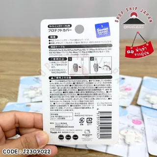 ✅พร้อมส่งในไทย✅Cable Protector ตัวถนอมสายเคเบิ้ล ตัวถนอมสายชาร์จ for iPhone J2307022-024