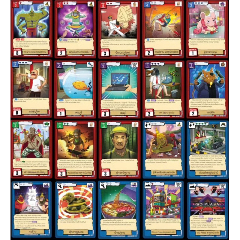 ขายการ์ด Battle of Talingchan CC01 ระดับ Super Rare ใหม่ (SR - UR)