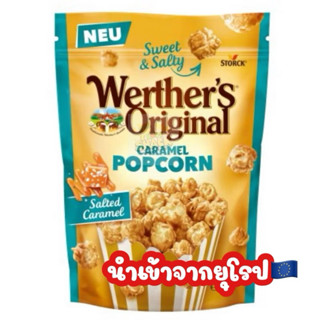 🍿🍿🍿Popcorn Caramel Werther’s Original (ป๊อบคอร์นคาราเมล)📌 14…