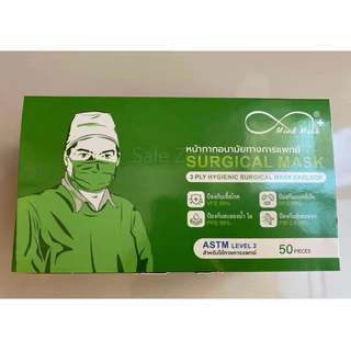 🔥ส่งฟรี + ลด 50% ในไลฟ์🔥MindMask หน้ากากอนามัยทางการแพทย์ KF94 รุ่น 3D 4 ชั้น ผลิตในไทย✔️25 ชิ้น/กล่อง✔️ มี 8 สีให้เลือก