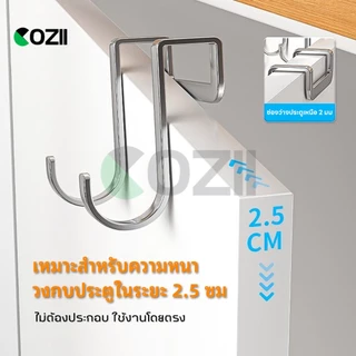 COZII ตะขอตัว S ตะขอแขวนของอเนกประสงค์ สแตนเลส คุณภาพดี แข็งแรง ไม่เป็นสนิม สินค้าขายดี ราคาประหยัด