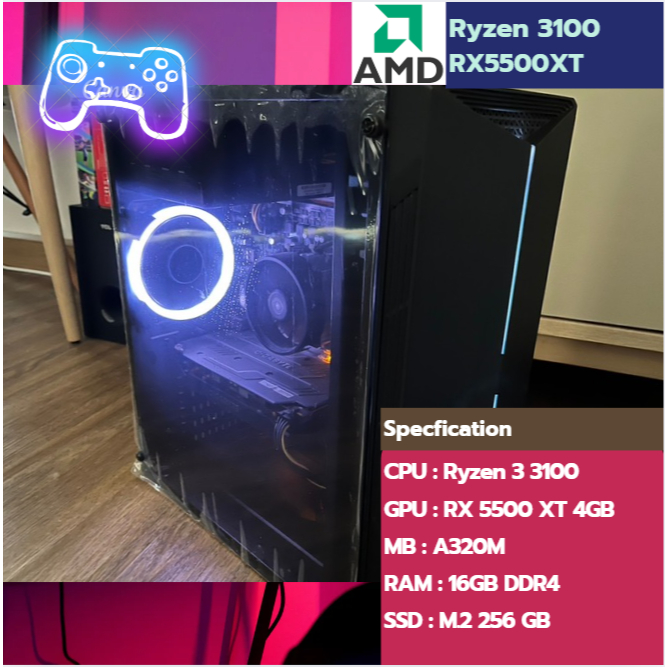 [มือสอง] PC Ryzen 3 3100 | RX5500 XT 4GB | RAM16GB (Window11 แทั)