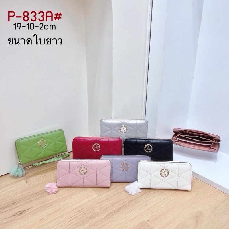 กระเป๋าสตางค์ PNK ขนาดใบยาว ห้อยปอมๆ มี7สี พร้อมส่ง รหัสสินค้า P-833A#