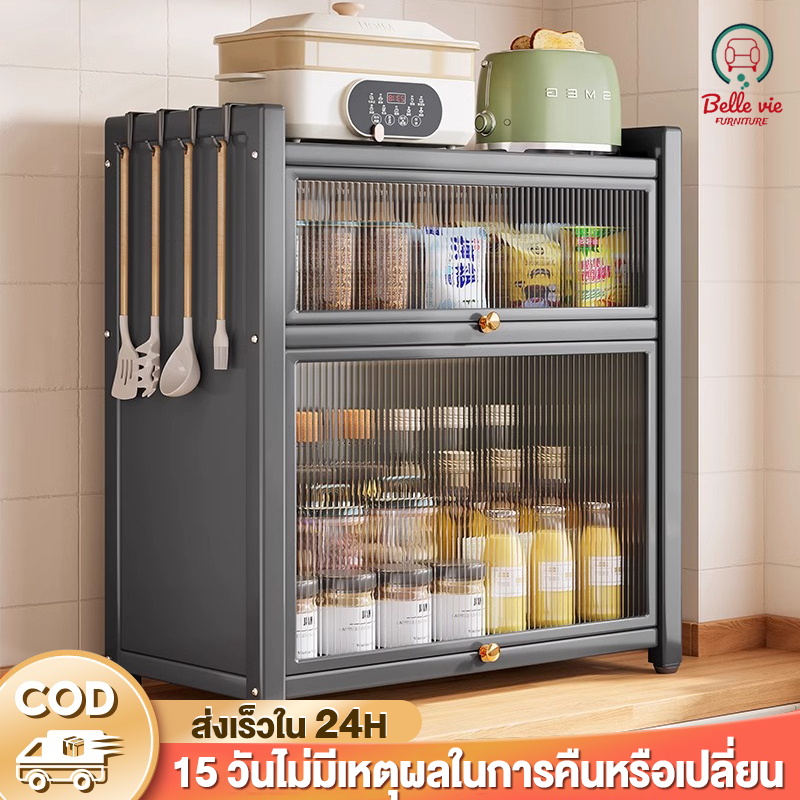 [พร้อมฝาพับ] ชั้นวางเครื่องปรุง ตู้ใส่เครื่องเทศแบบเคาน์เตอร์ 2ชั้น มีฝาปิดกันฝุ่นกันหนู กันน้ำ สนิม กันเชื้อรา ชั้นวางข
