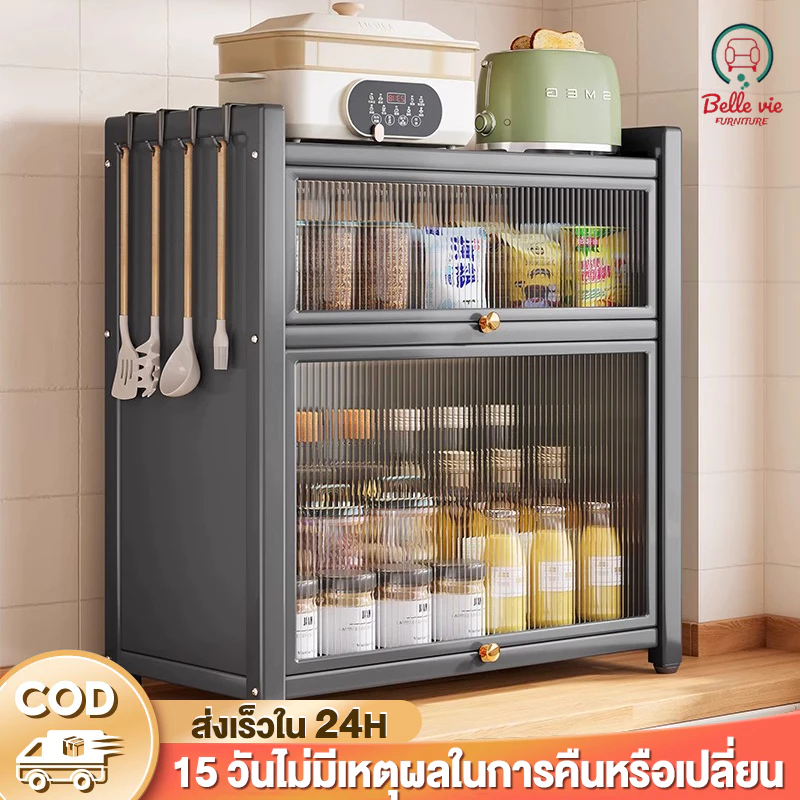 [พร้อมฝาพับ] ชั้นวางเครื่องปรุง ตู้ใส่เครื่องเทศแบบเคาน์เตอร์ 2ชั้น มีฝาปิดกันฝุ่นกันหนู กันน้ำ สนิม กันเชื้อรา ชั้นวางข