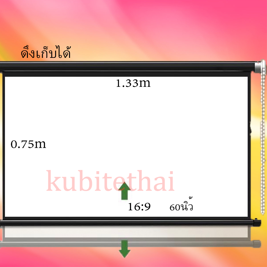 จอโปรเจคเตอร์ จอรับภาพ หรือ4K  60-72นิ้ว พับได้ จอโปรเจคเตอร์ จอรับภาพ แขวนผนัง ฉายสนับสนุน Projecto