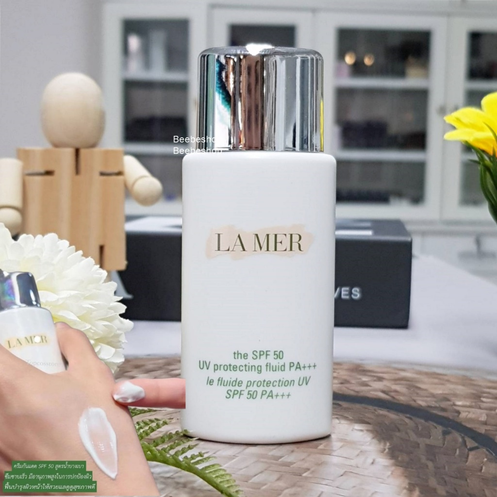 La Mer กันแดด The SPF50 UV Protecting Fluid PA+++ 50ml