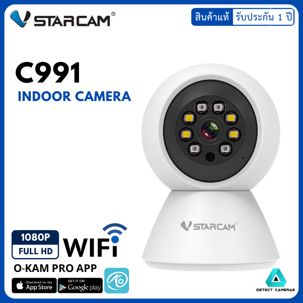 Vstarcam รุ่น C991 ความคมชัด 3.0MP กล้องวงจรปิด ใช้ภายใน กลางคืนภาพสี By detect_cameras