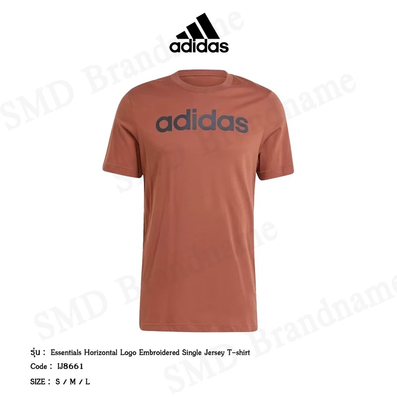 Adidas เสื้อยืดคอกลม รุ่น Essentials Horizontal Logo Embroidered Single Jersey T-Shirt Code: IJ8661